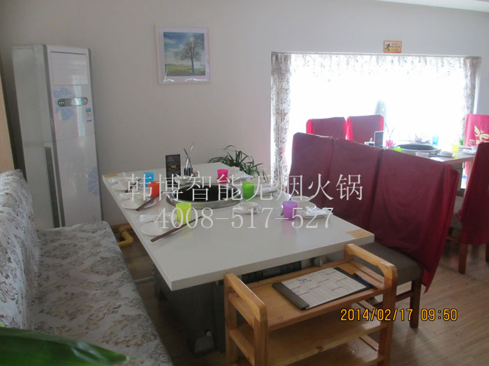 無煙火鍋電磁爐簡(jiǎn)介