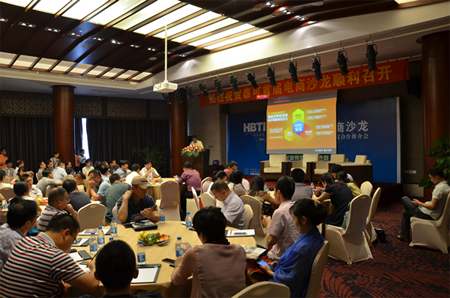 企業(yè)轉(zhuǎn)型 贏在電商:泰可電商產(chǎn)業(yè)園落戶蘇州(圖3) 企業(yè)轉(zhuǎn)型 贏在電商:泰可電商產(chǎn)業(yè)園落戶蘇州(圖3)