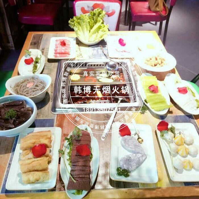 韓博|無(wú)煙火鍋【一天一店◆奇葩家私房火鍋】(圖2) 韓博|無(wú)煙火鍋【一天一店◆奇葩家私房火鍋】(圖2)