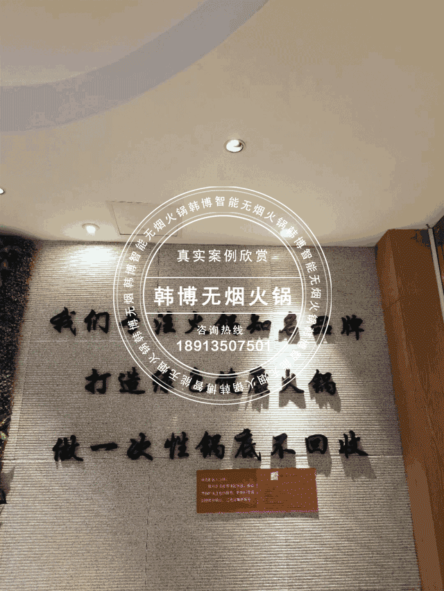 無煙火鍋：南通的這家無煙火鍋店，是吃貨的